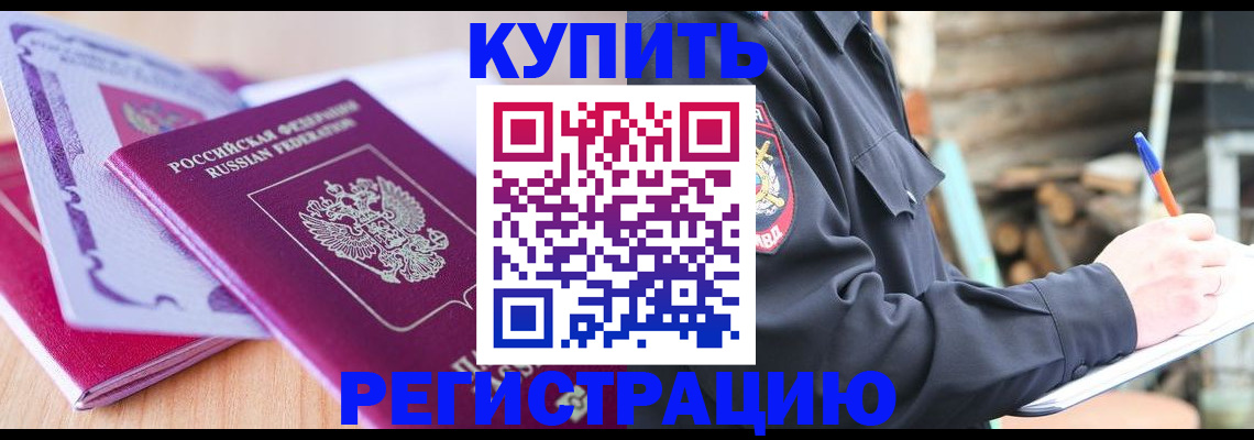 пропишу в квартире в Саратовской области