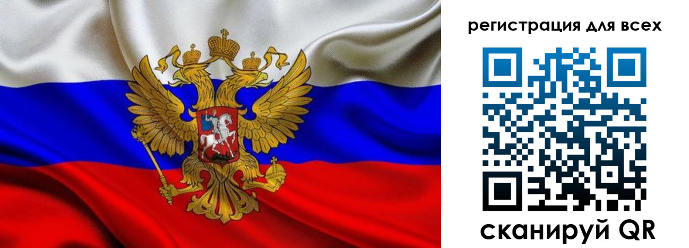 временная регистрация собственник в Саратовской области