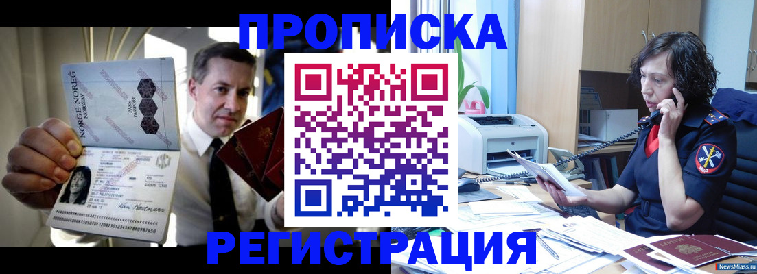 временная регистрация госуслуги в Саратовской области