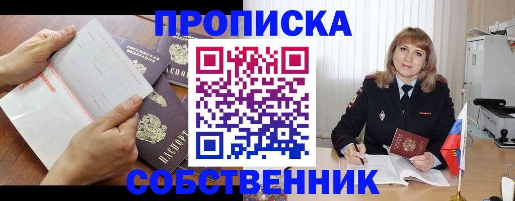 регистрация для дет. сада в Саратовской области