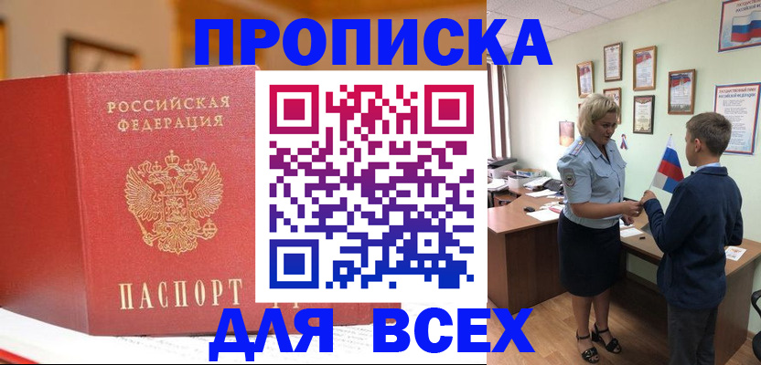 регистрация для дет. сада в Саратовской области
