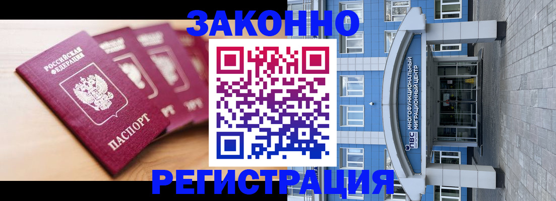 регистрация для школы в Саратовской области